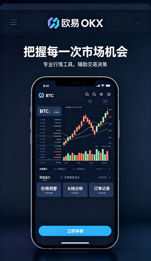 欧交易所官网入口冷热钱包安全体系